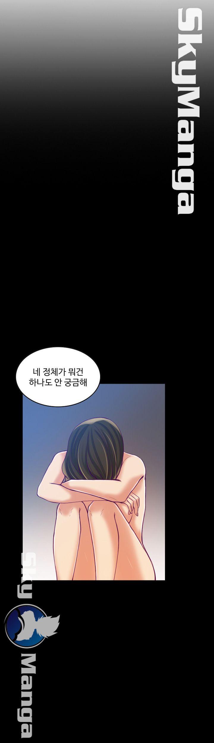 Mariposa Raw Chapter 11 Page 7