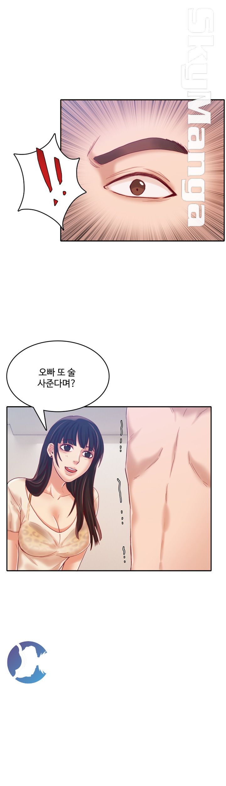 Mariposa Raw Chapter 12 Page 19