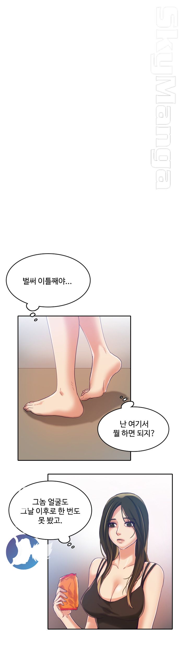 Mariposa Raw Chapter 12 Page 21