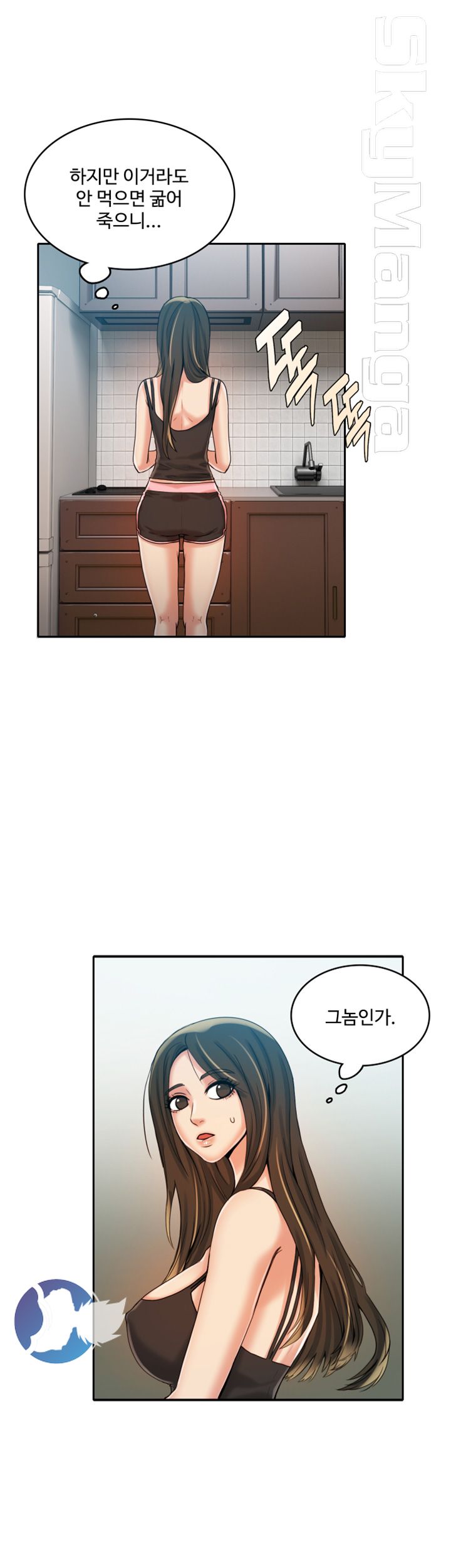 Mariposa Raw Chapter 12 Page 22