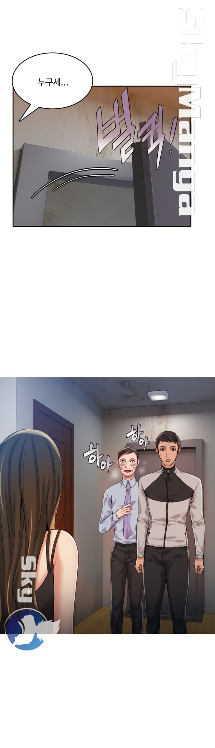 Mariposa Raw Chapter 12 Page 23