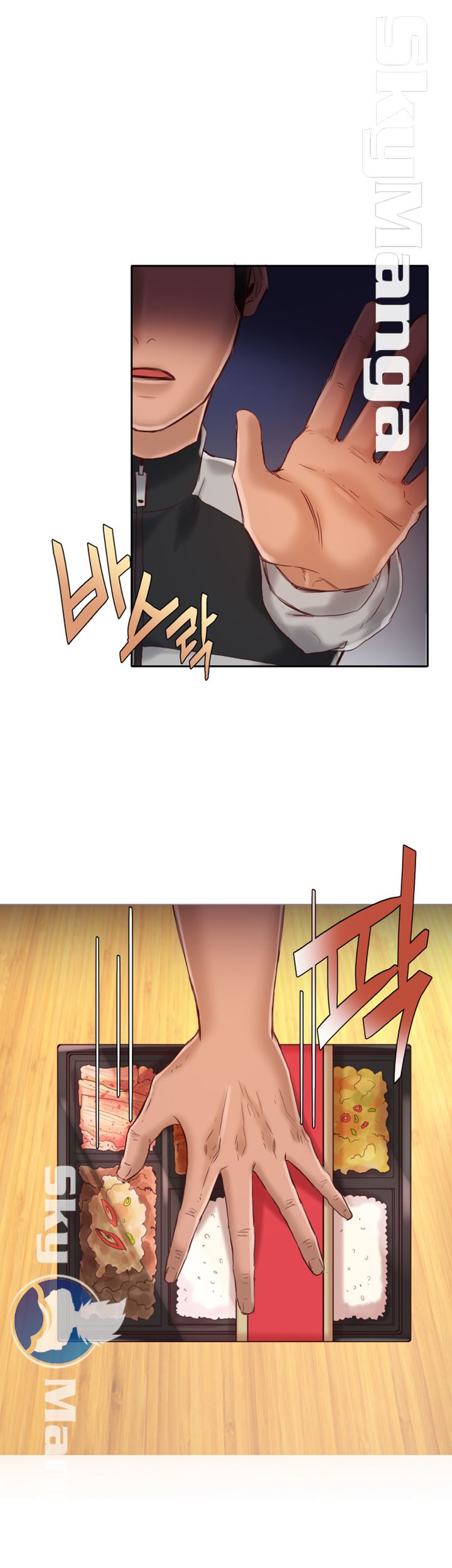 Mariposa Raw Chapter 13 Page 10