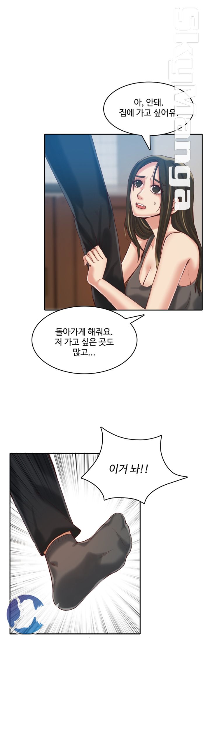 Mariposa Raw Chapter 13 Page 17