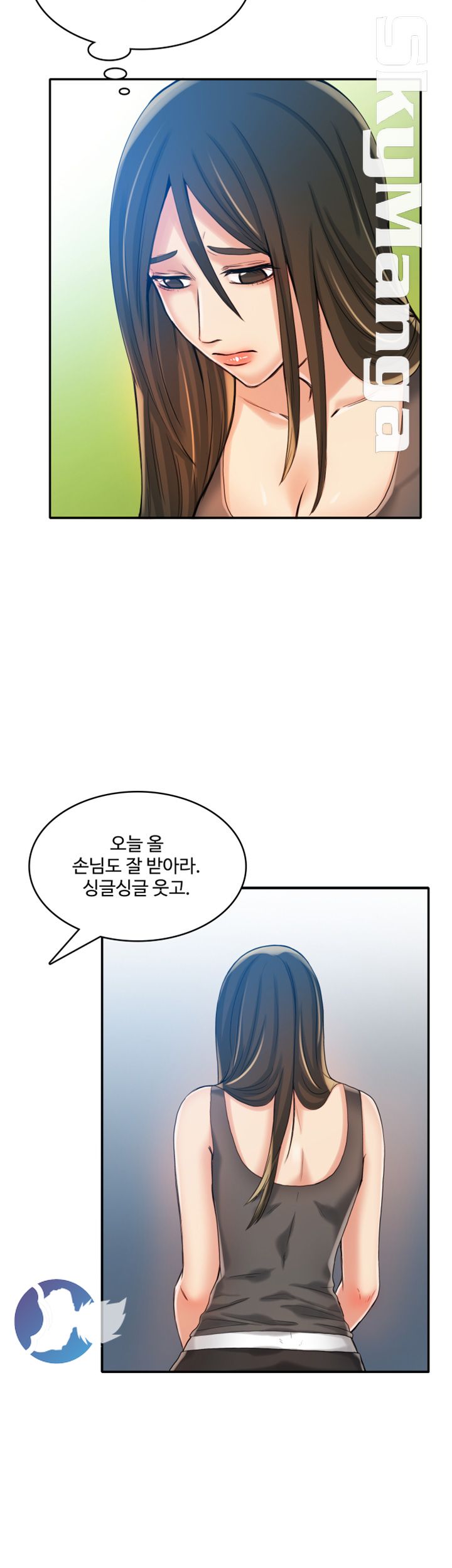 Mariposa Raw Chapter 13 Page 21