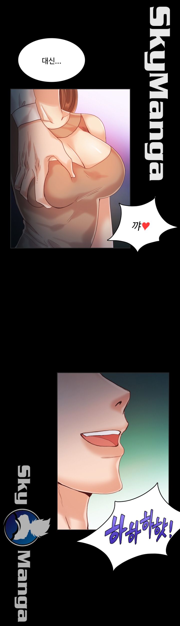 Mariposa Raw Chapter 13 Page 26