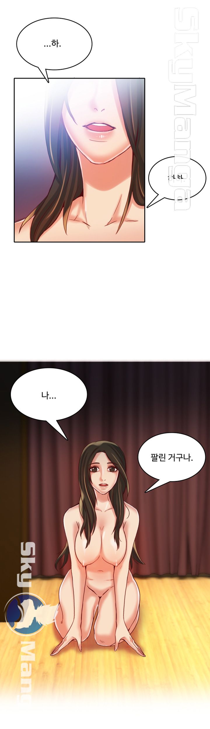Mariposa Raw Chapter 13 Page 4