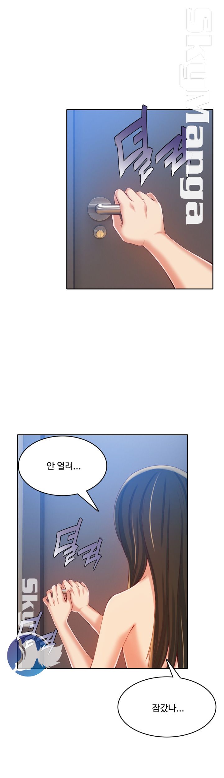 Mariposa Raw Chapter 13 Page 7