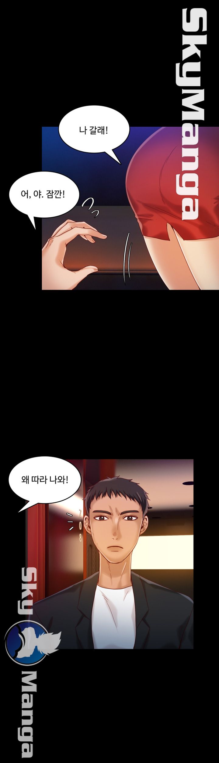 Mariposa Raw Chapter 14 Page 18