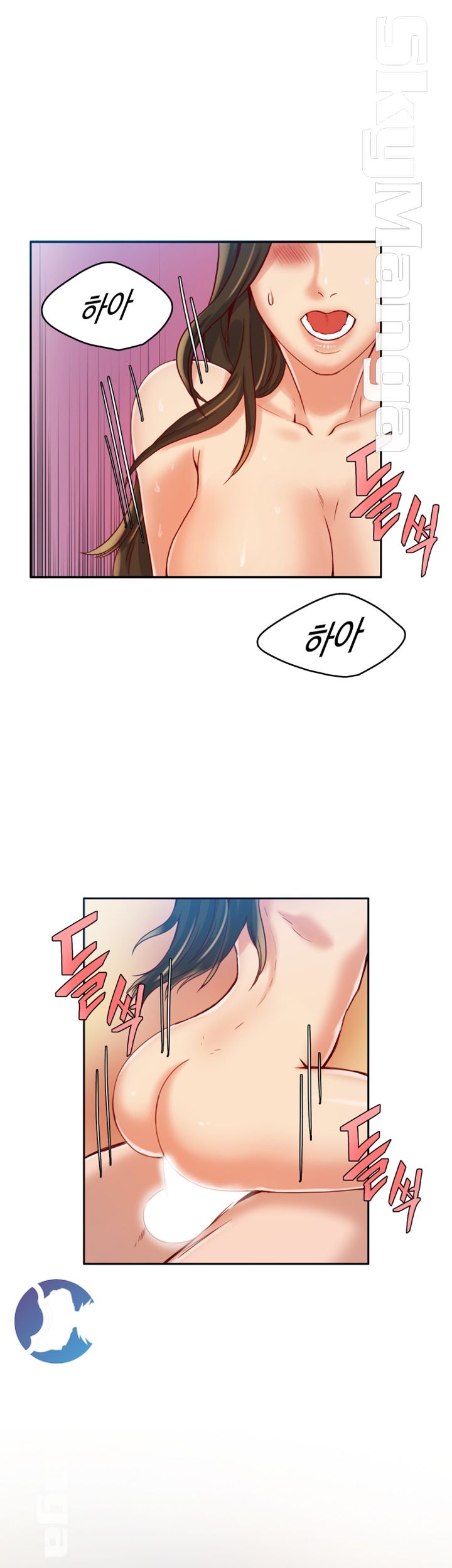 Mariposa Raw Chapter 14 Page 2