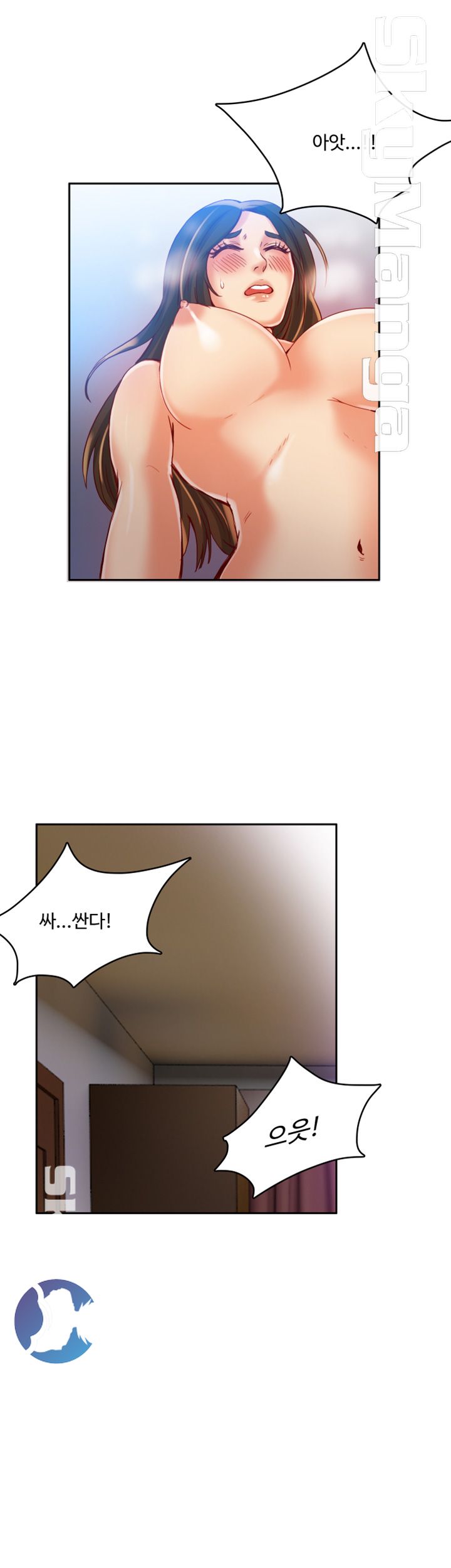 Mariposa Raw Chapter 14 Page 4