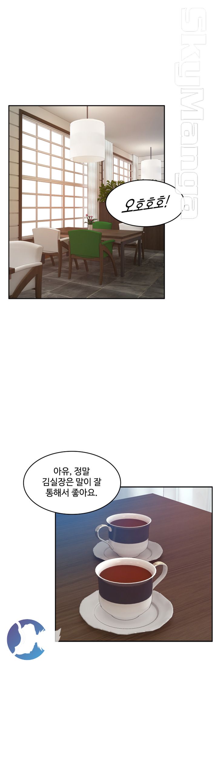 Mariposa Raw Chapter 15 Page 2