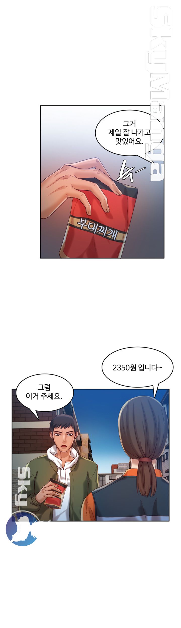 Mariposa Raw Chapter 15 Page 20