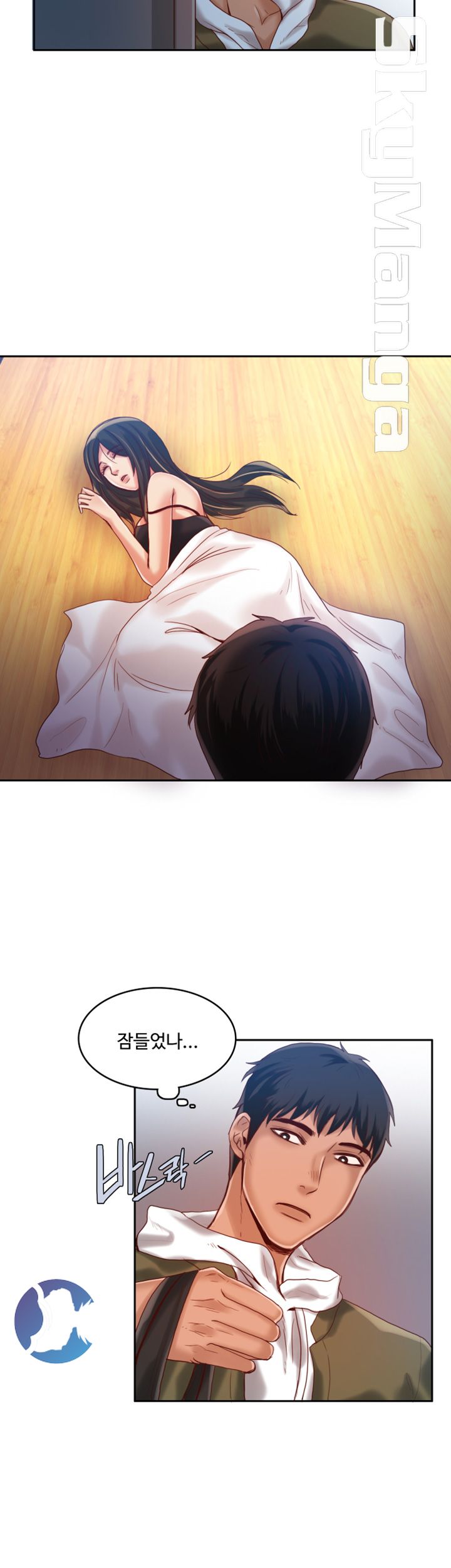 Mariposa Raw Chapter 15 Page 23