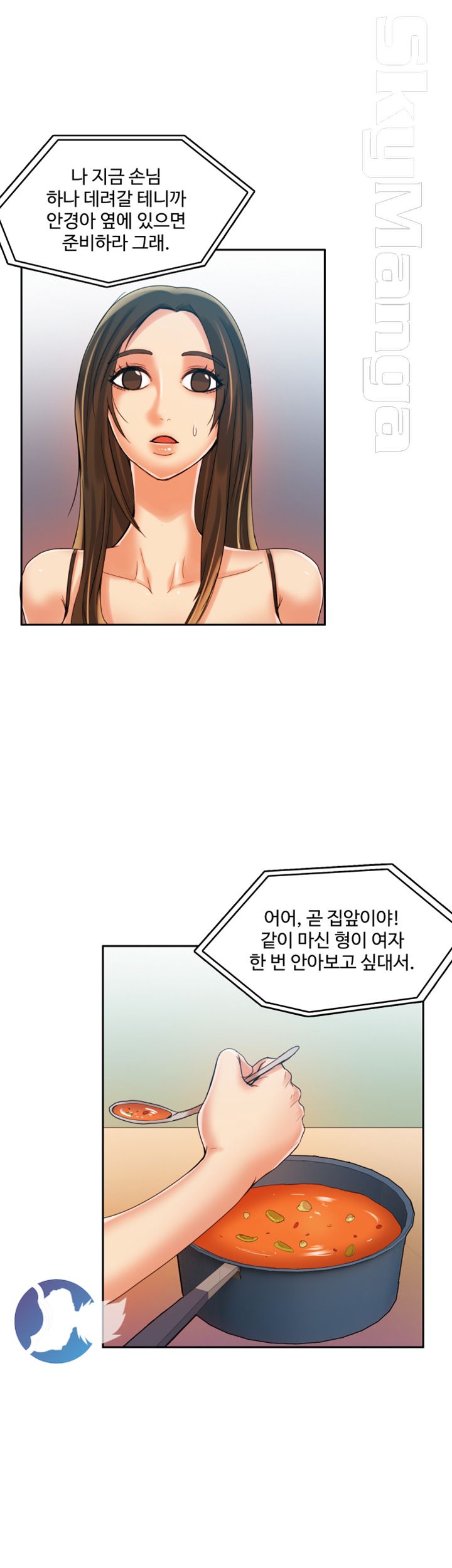 Mariposa Raw Chapter 16 Page 12