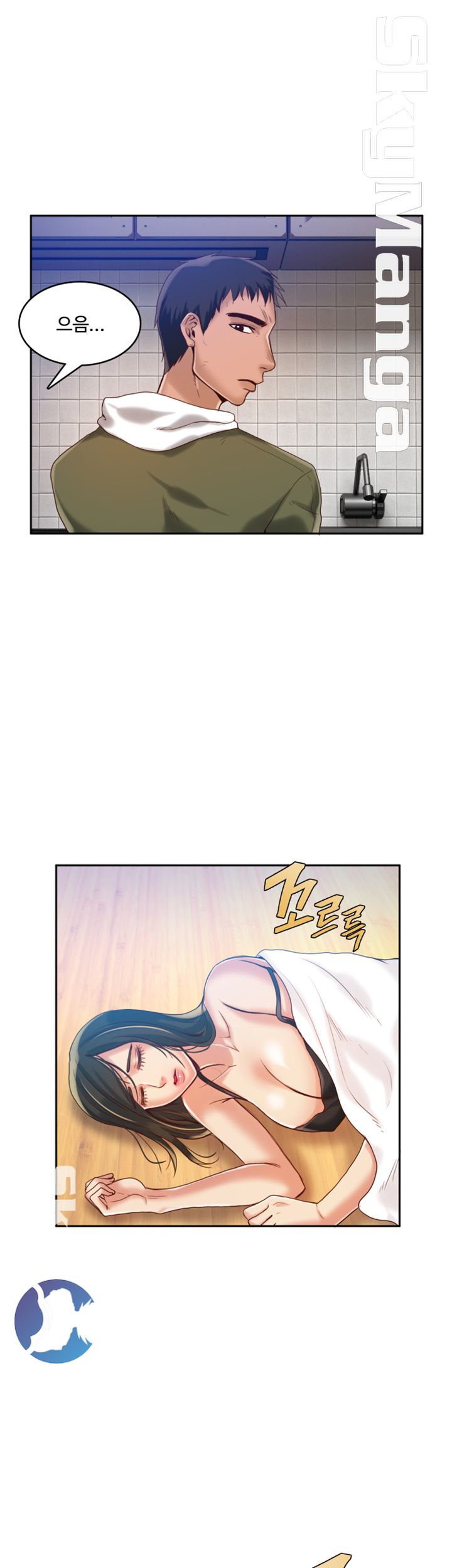 Mariposa Raw Chapter 16 Page 2