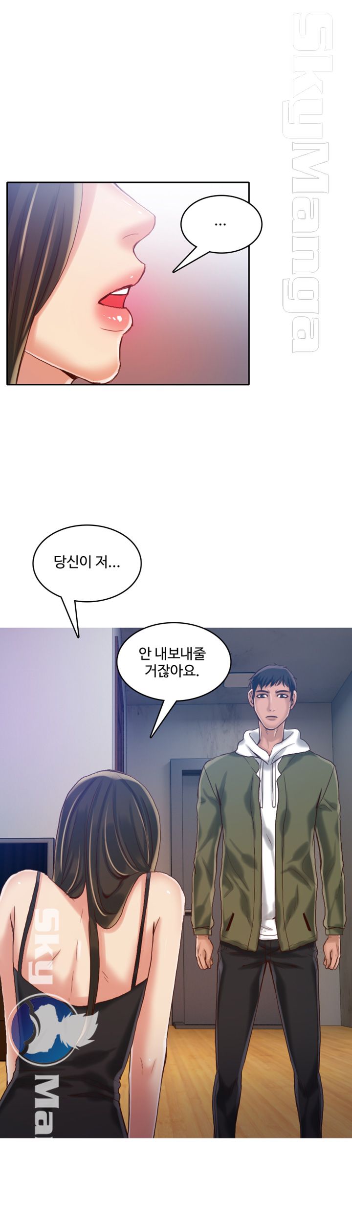 Mariposa Raw Chapter 16 Page 20