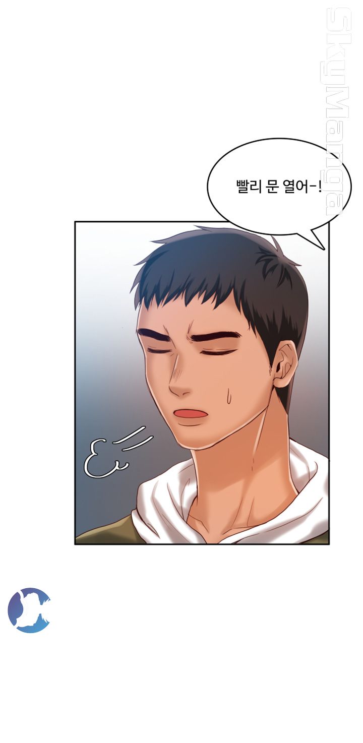 Mariposa Raw Chapter 16 Page 25