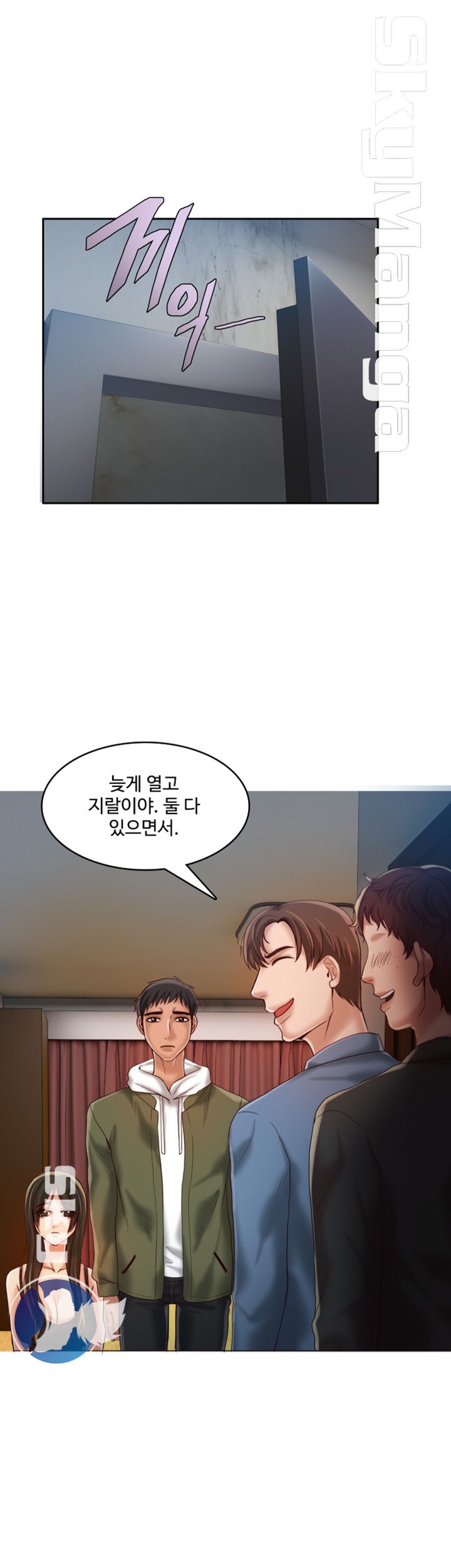 Mariposa Raw Chapter 16 Page 26