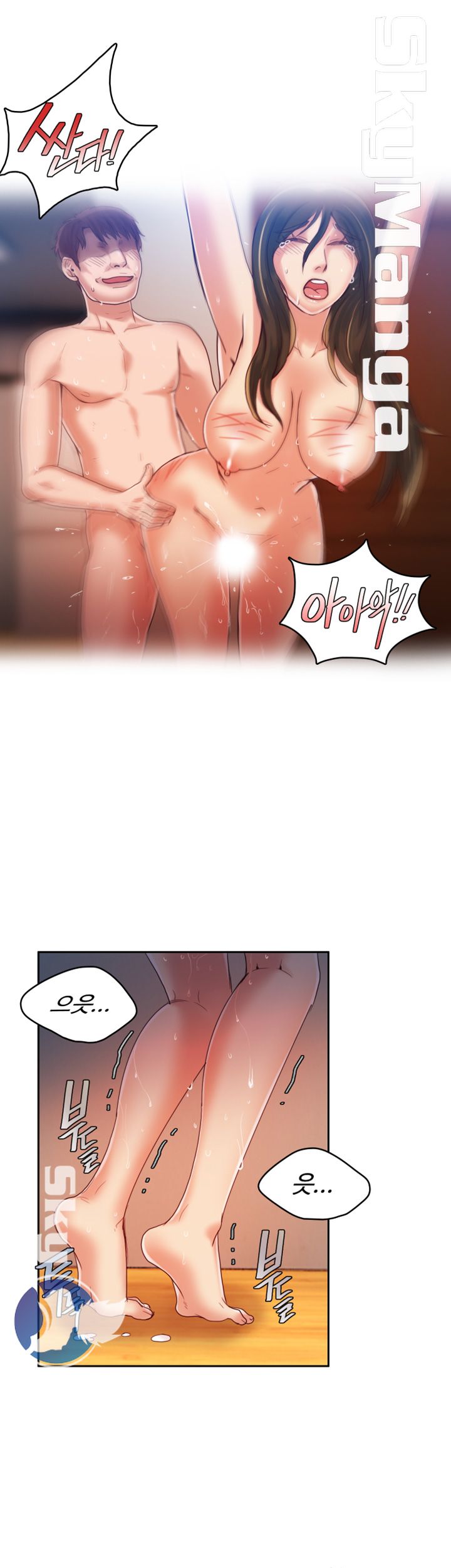 Mariposa Raw Chapter 17 Page 25