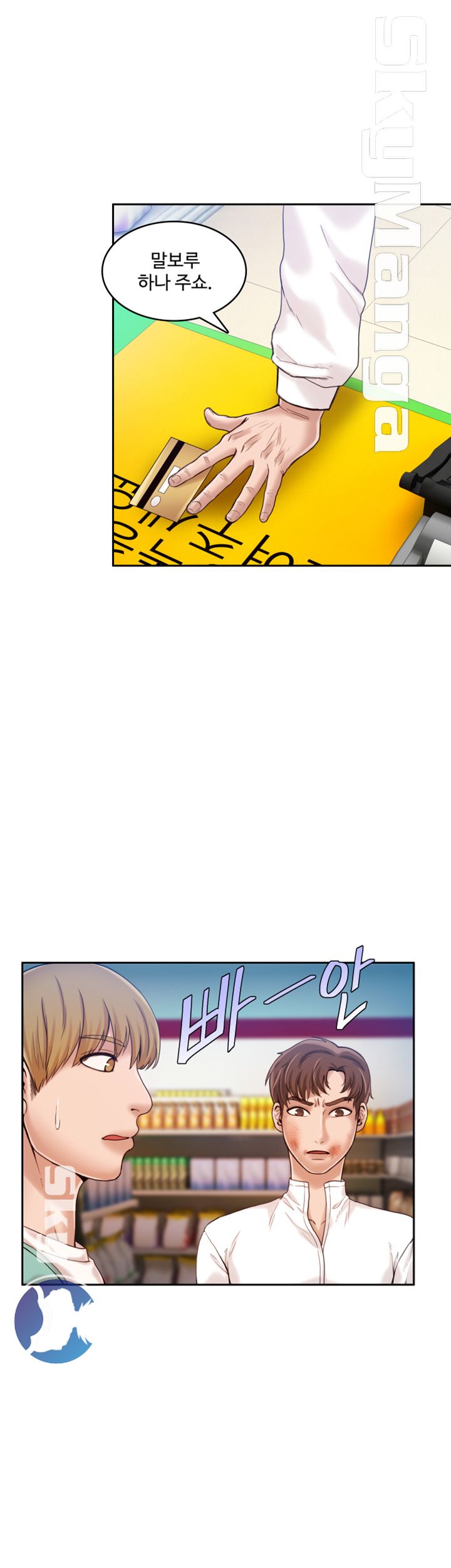 Mariposa Raw Chapter 18 Page 15