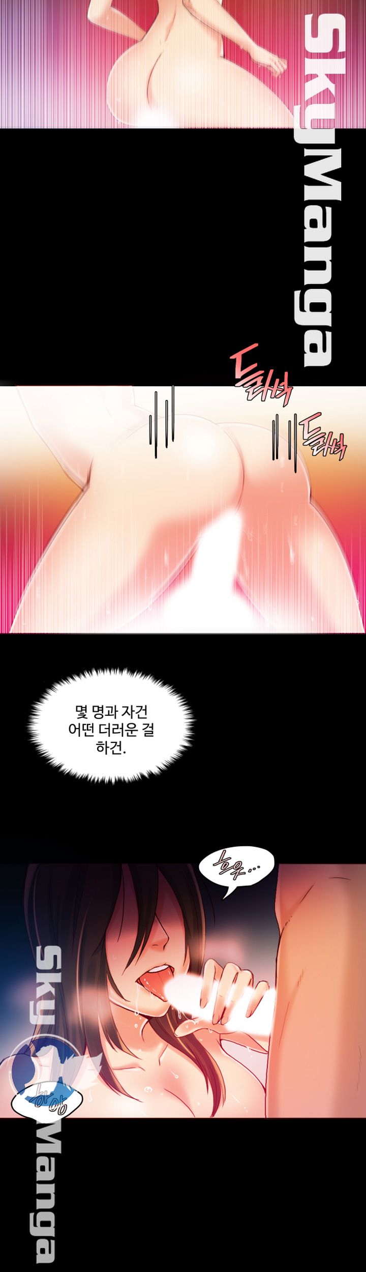 Mariposa Raw Chapter 18 Page 5
