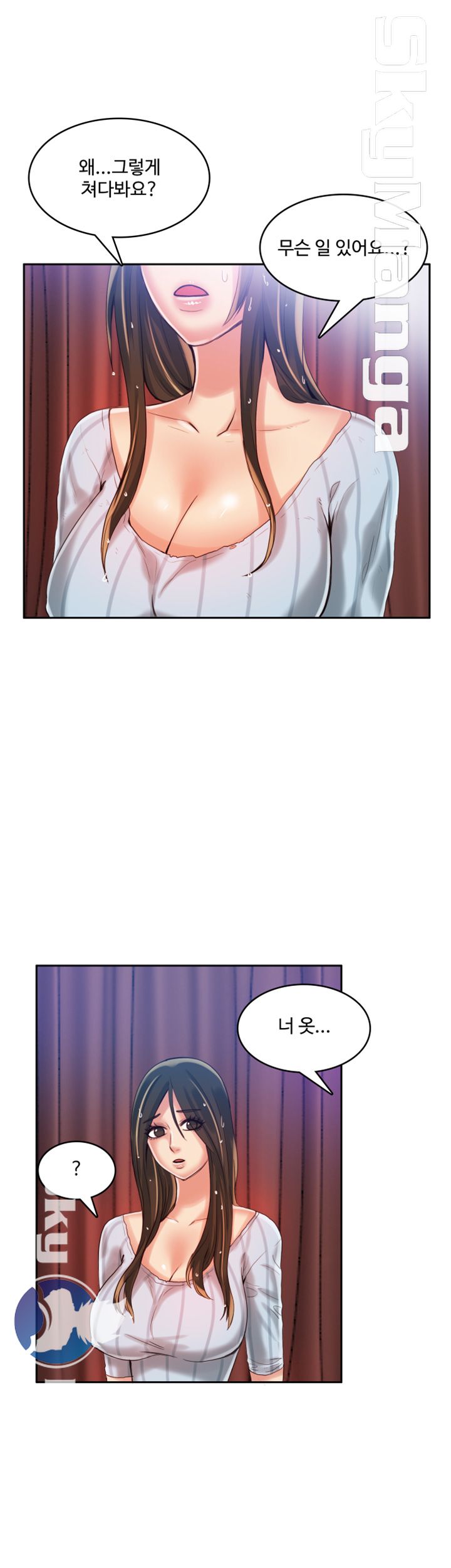 Mariposa Raw Chapter 19 Page 20