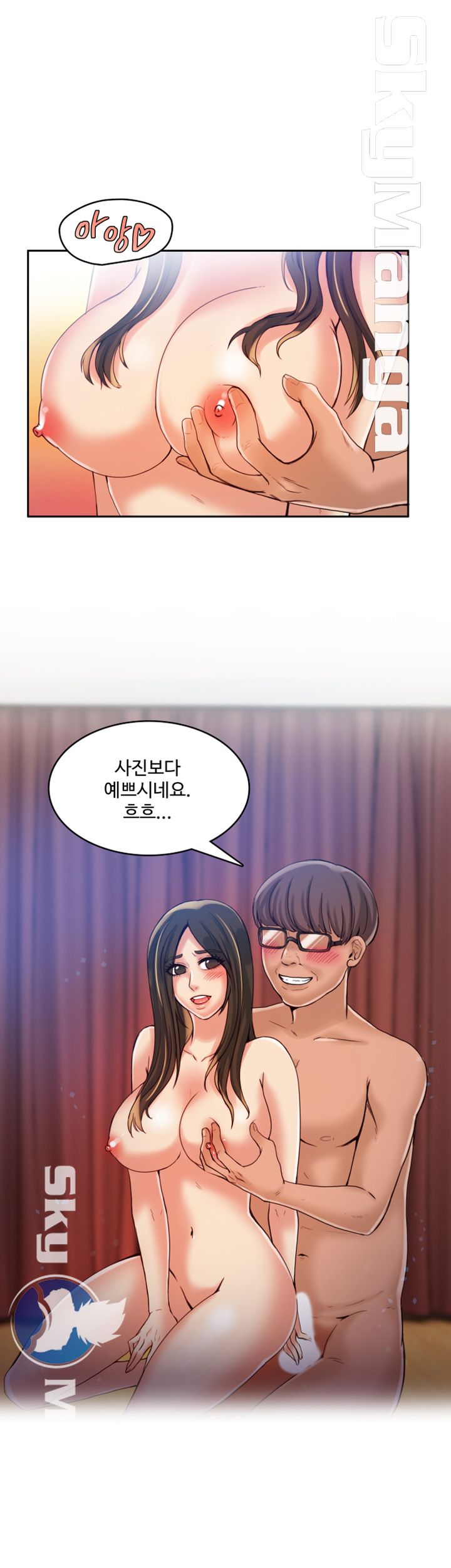 Mariposa Raw Chapter 19 Page 4