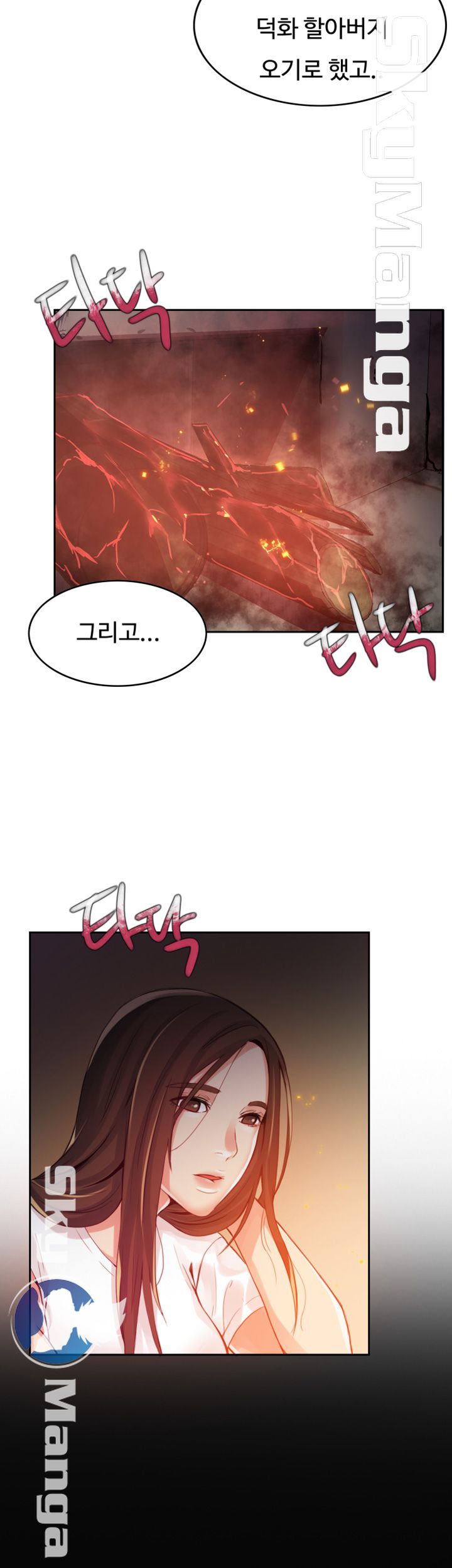 Mariposa Raw Chapter 2 Page 11