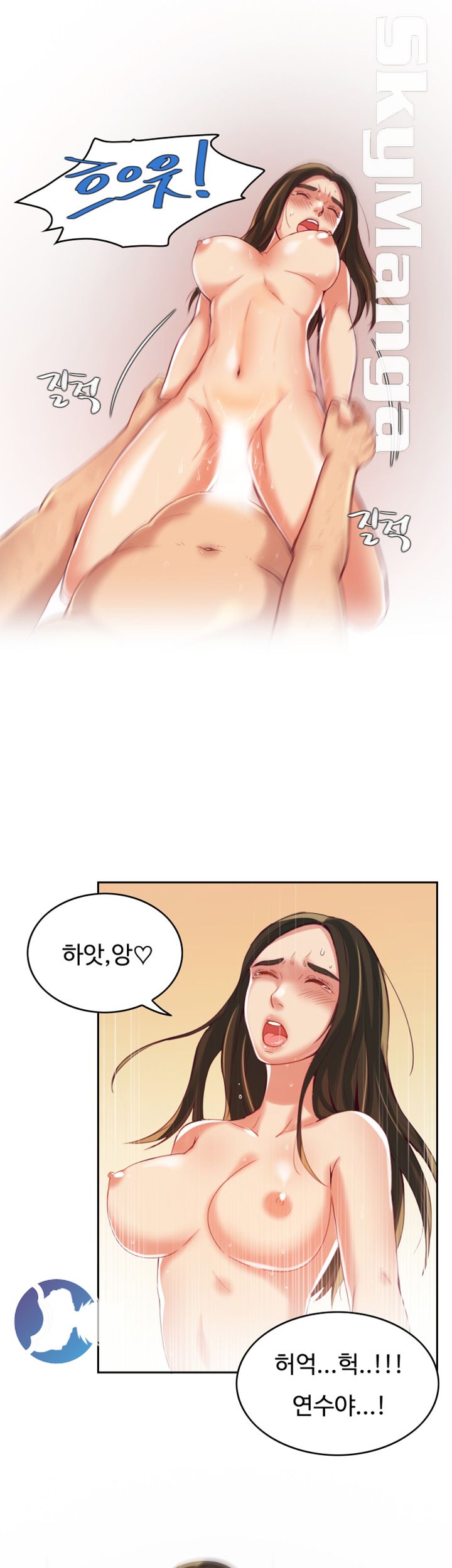 Mariposa Raw Chapter 2 Page 26