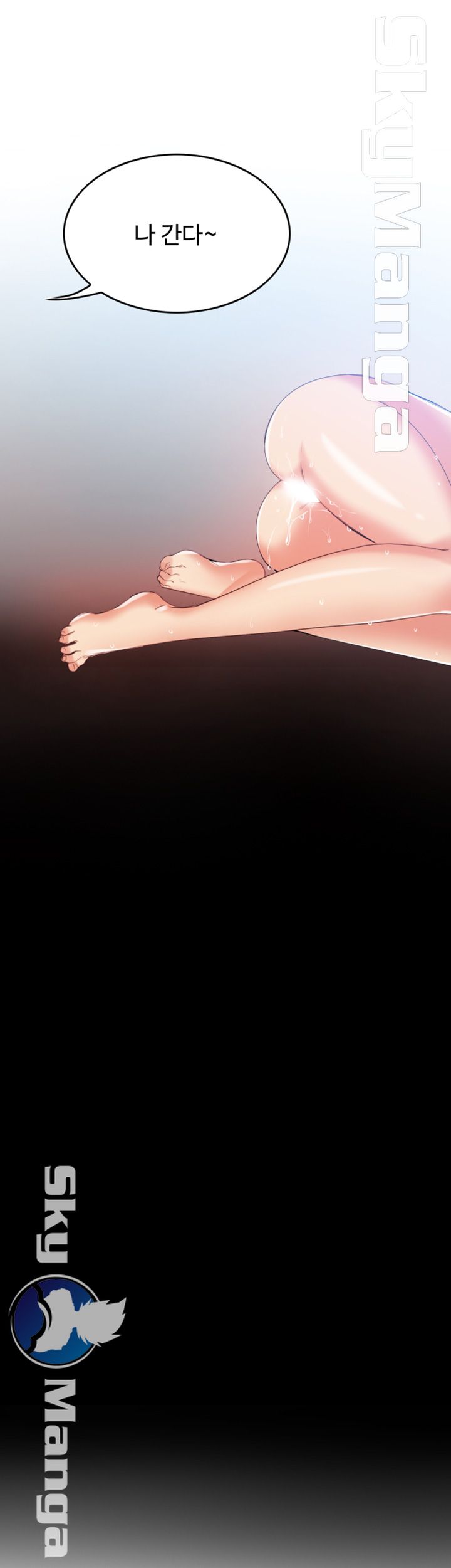 Mariposa Raw Chapter 2 Page 28