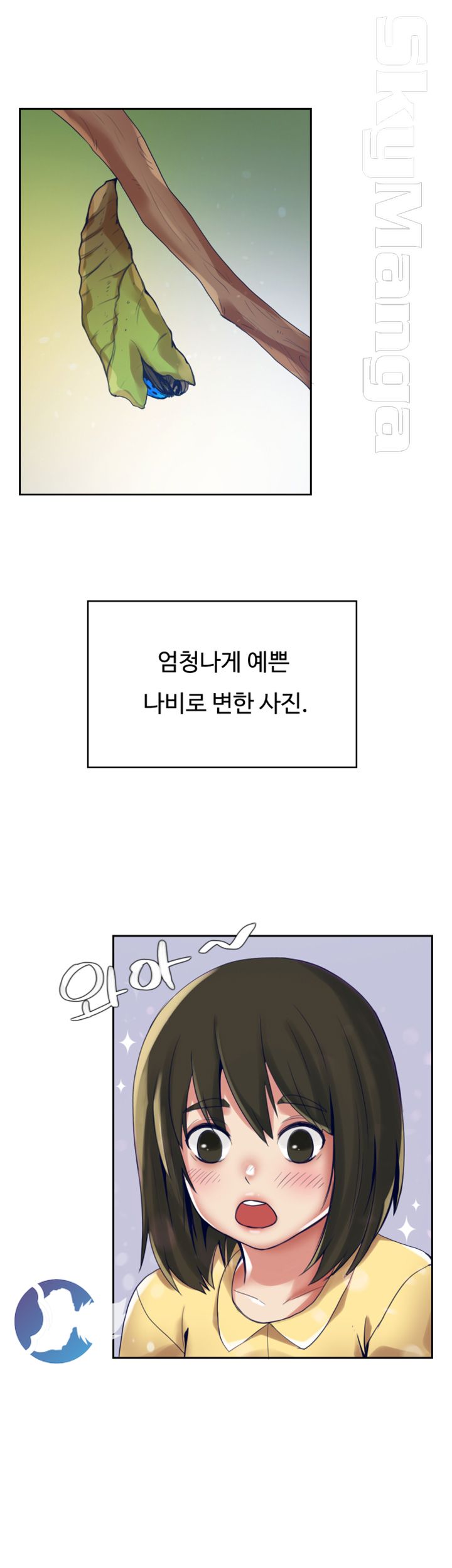 Mariposa Raw Chapter 2 Page 3