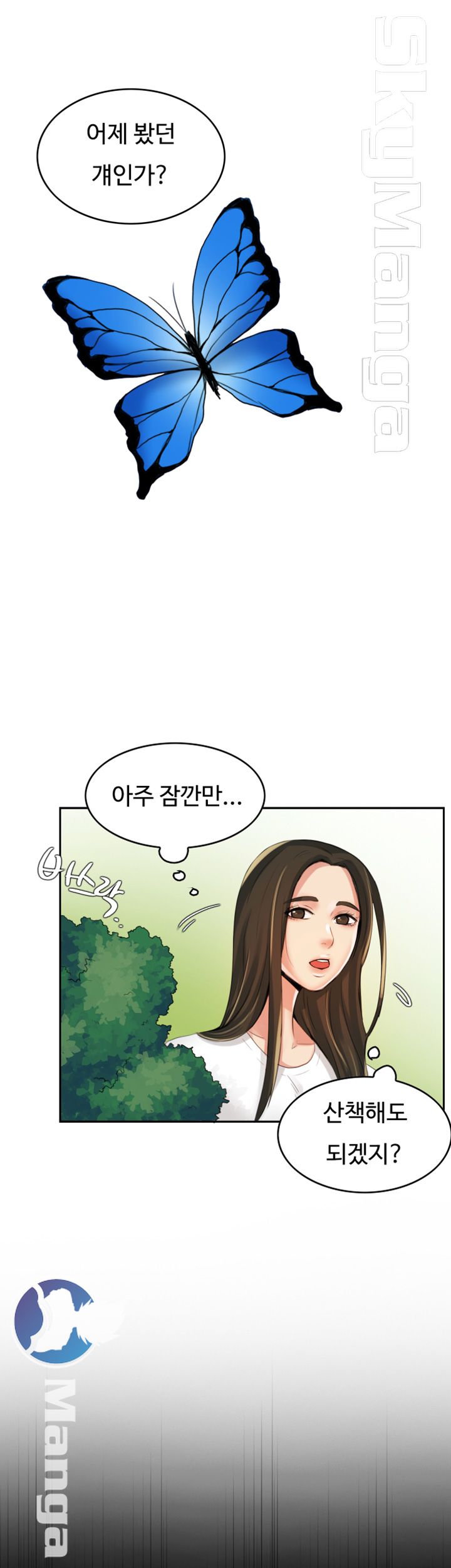 Mariposa Raw Chapter 2 Page 34