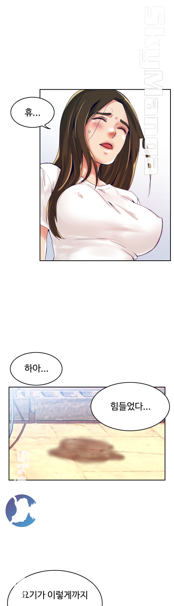 Mariposa Raw Chapter 2 Page 6
