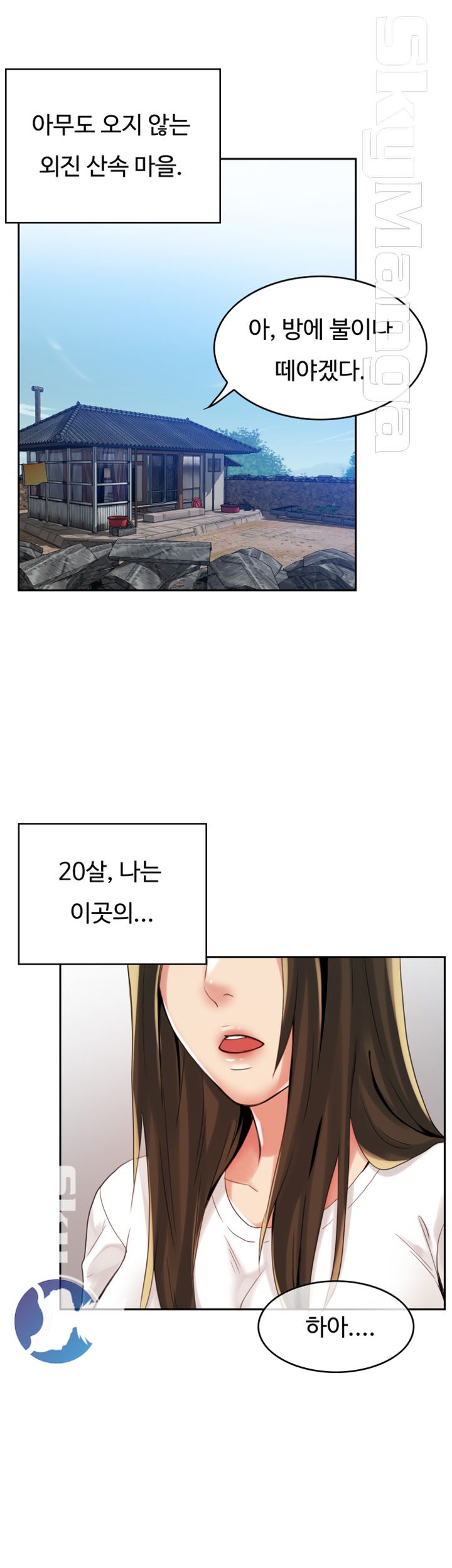 Mariposa Raw Chapter 2 Page 9