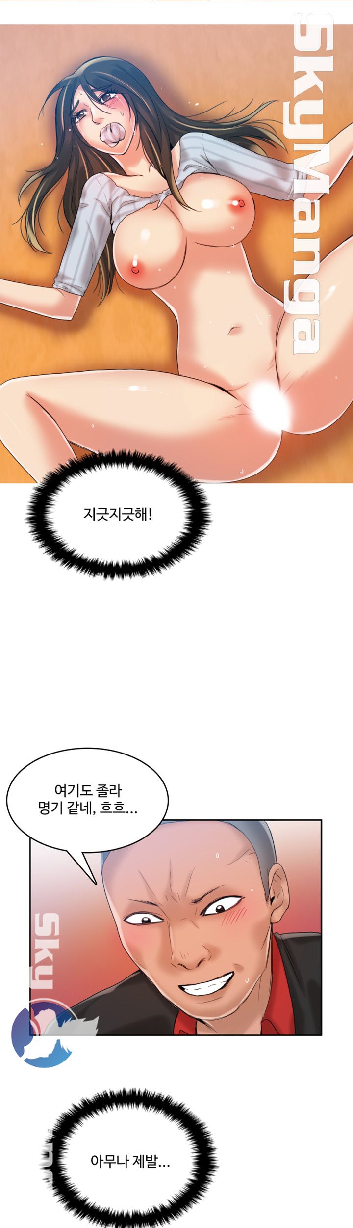 Mariposa Raw Chapter 20 Page 21