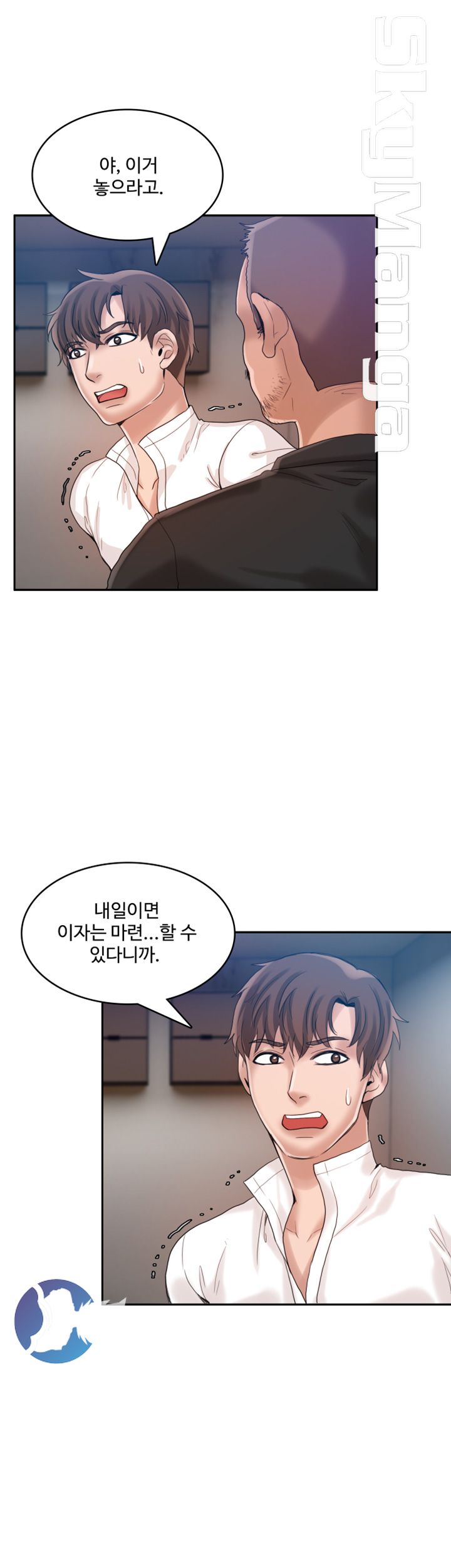 Mariposa Raw Chapter 20 Page 24