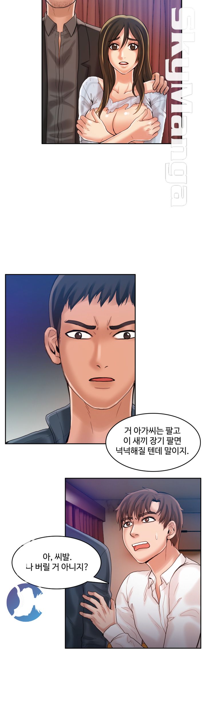 Mariposa Raw Chapter 21 Page 12