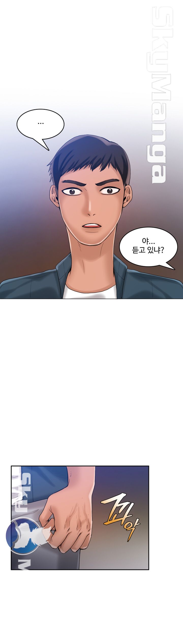 Mariposa Raw Chapter 21 Page 13