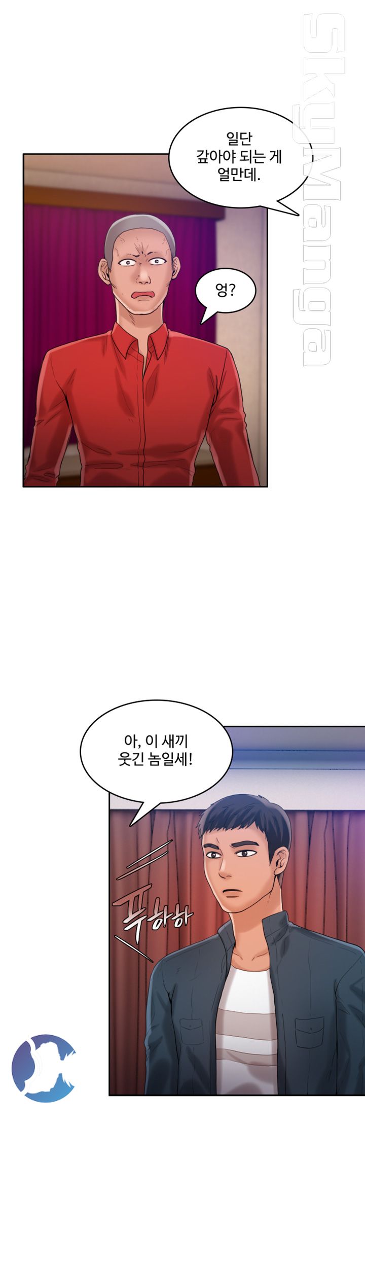 Mariposa Raw Chapter 21 Page 14