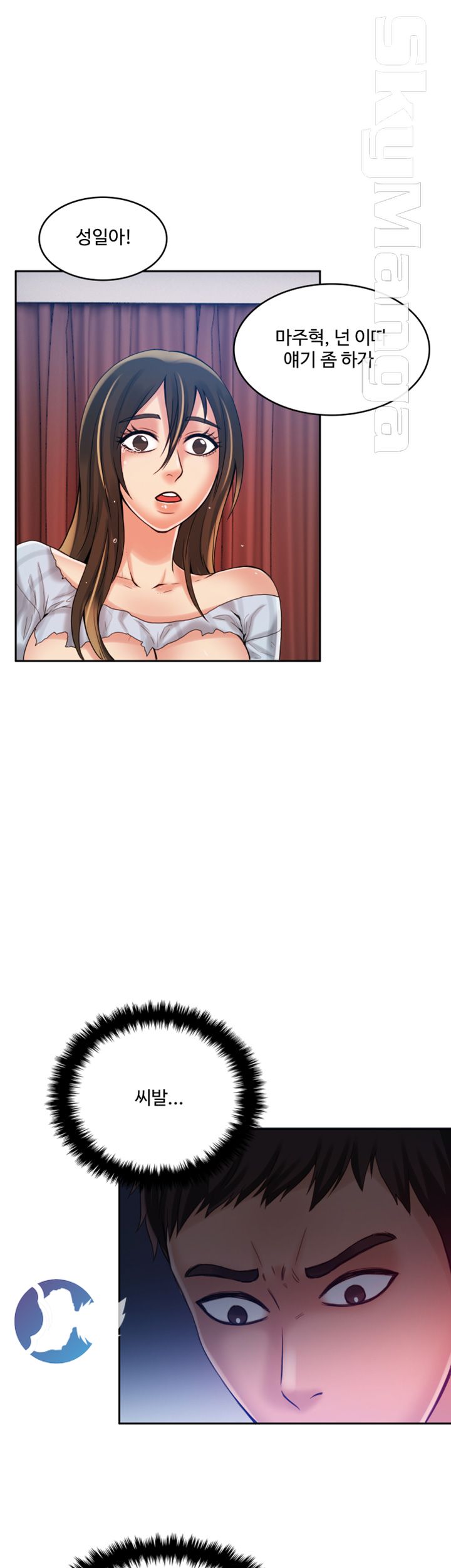 Mariposa Raw Chapter 21 Page 17