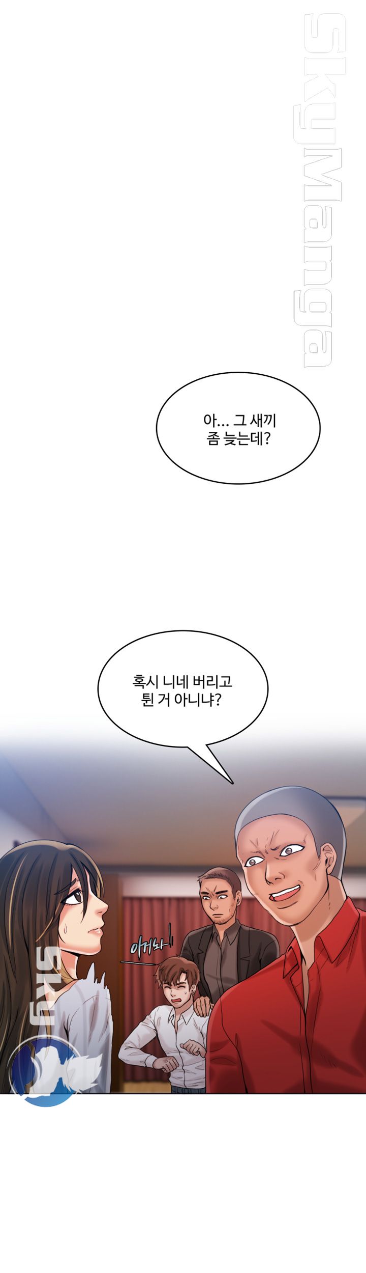 Mariposa Raw Chapter 21 Page 22