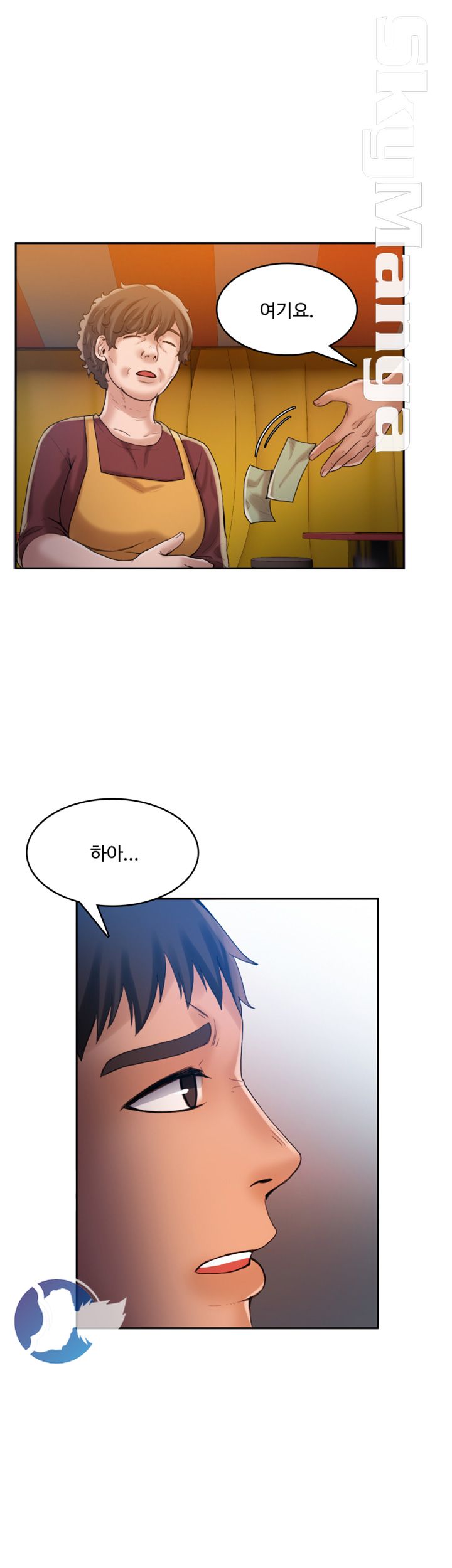 Mariposa Raw Chapter 22 Page 19