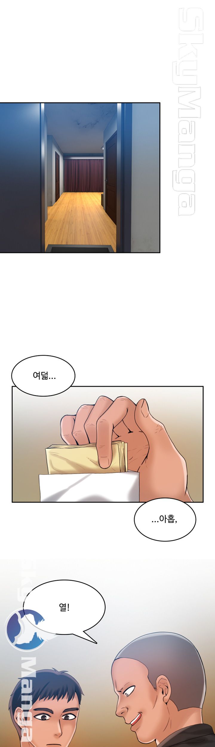 Mariposa Raw Chapter 22 Page 2