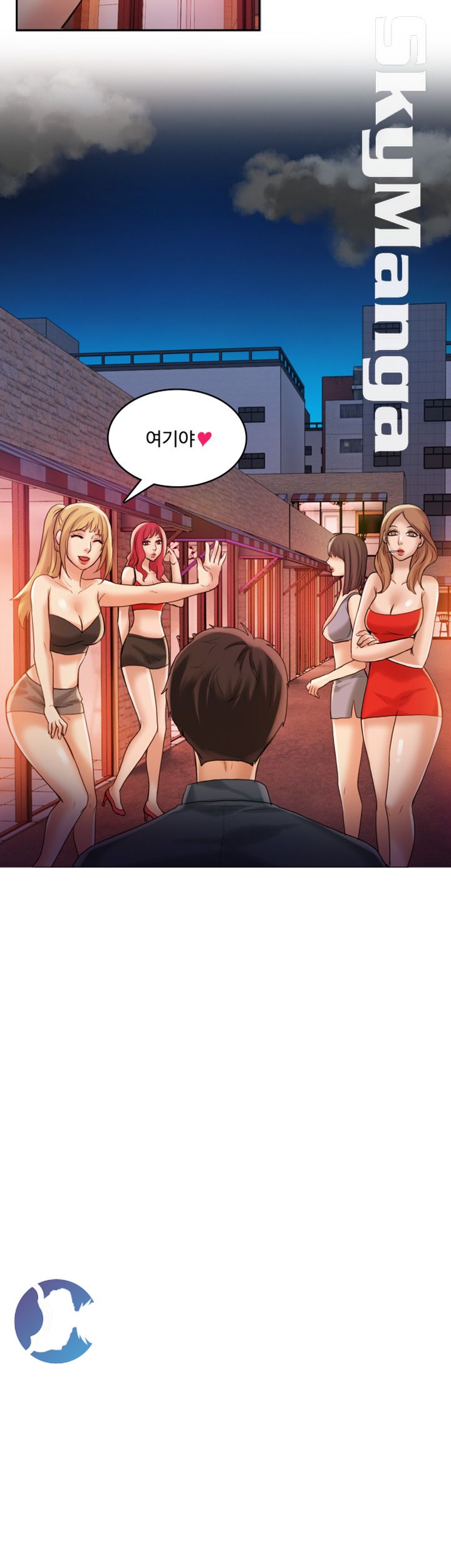 Mariposa Raw Chapter 22 Page 21
