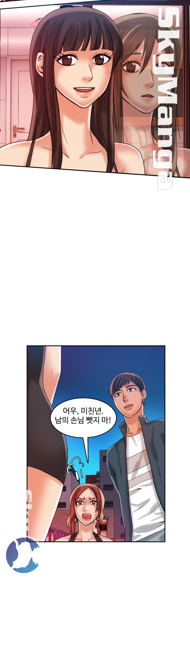 Mariposa Raw Chapter 22 Page 25