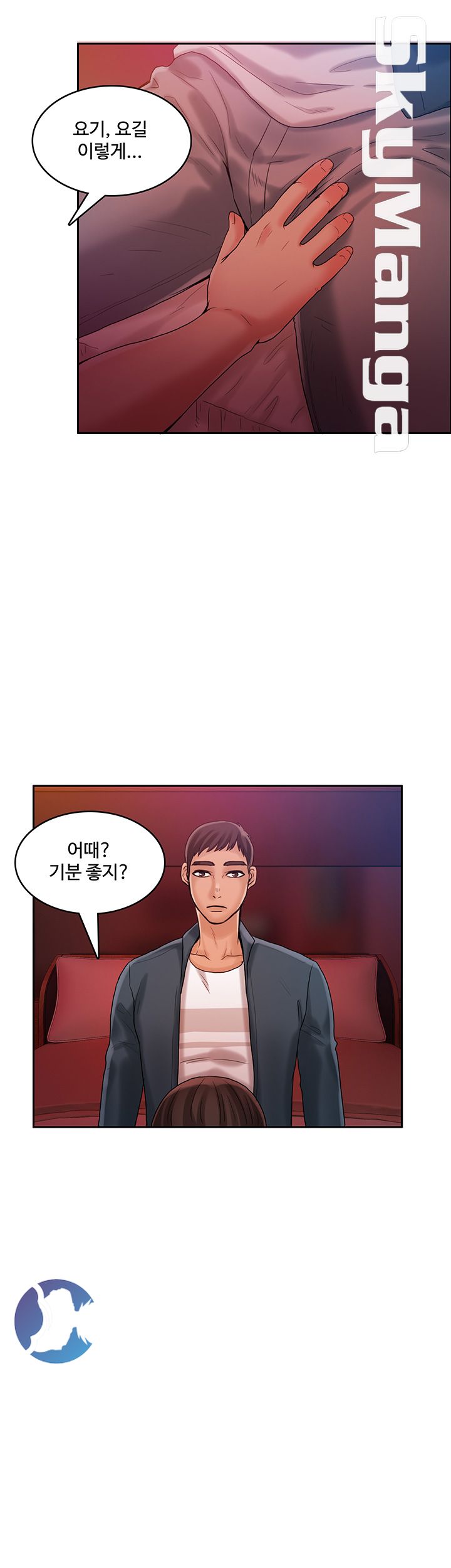 Mariposa Raw Chapter 23 Page 11