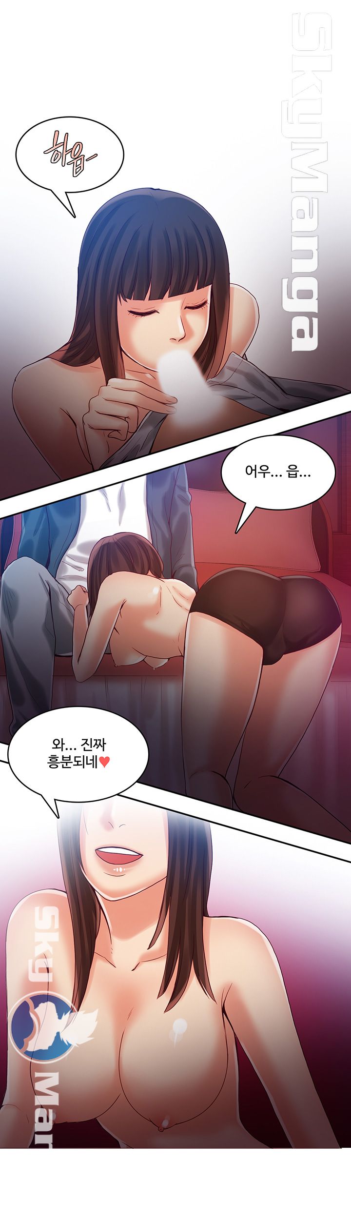 Mariposa Raw Chapter 23 Page 12