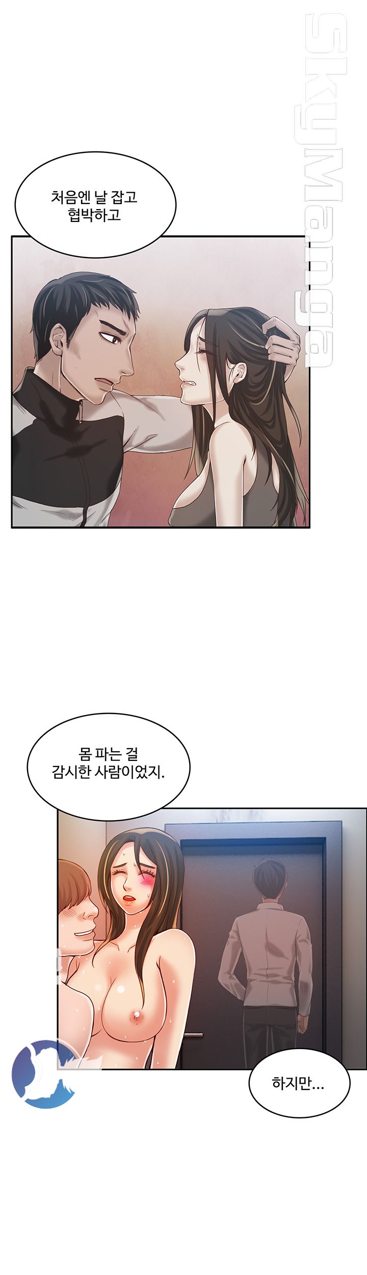 Mariposa Raw Chapter 23 Page 3