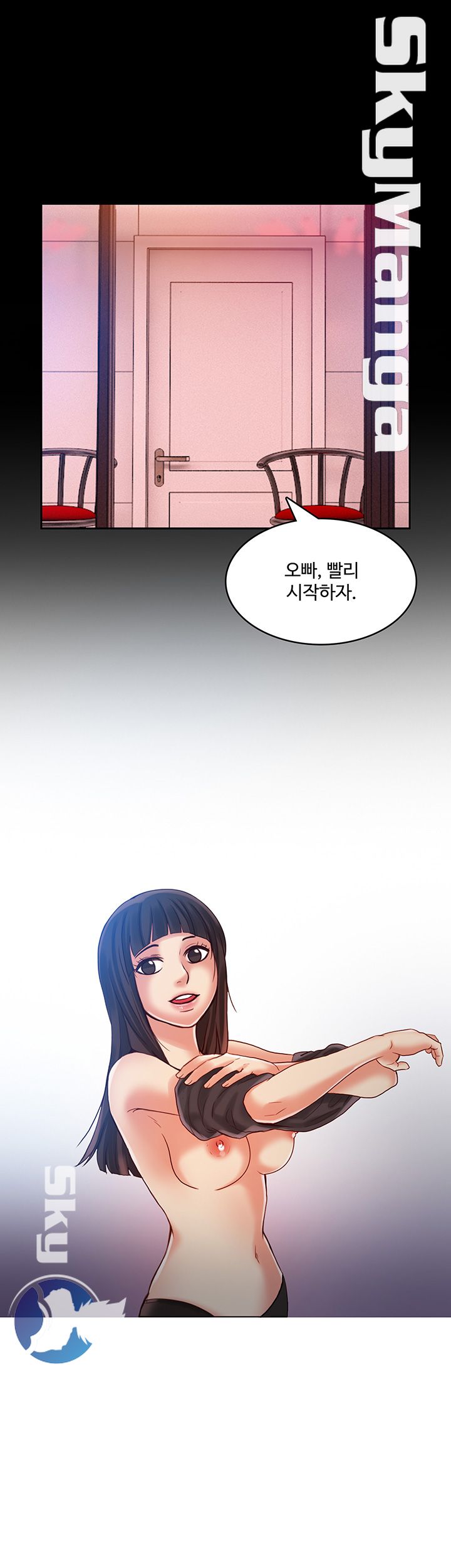Mariposa Raw Chapter 23 Page 9