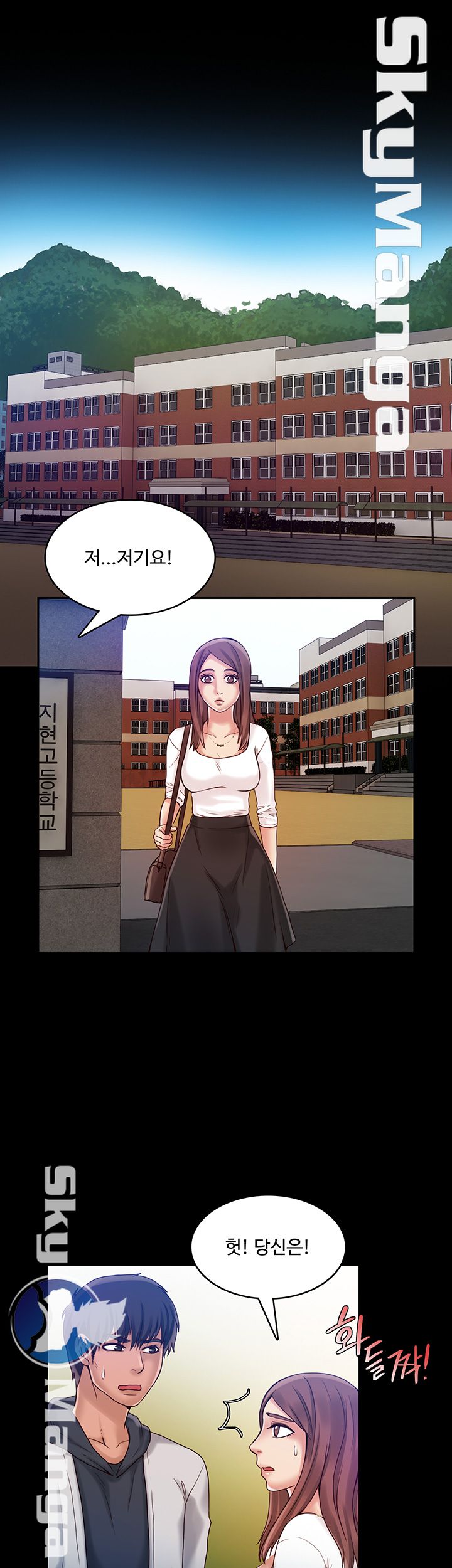 Mariposa Raw Chapter 24 Page 20